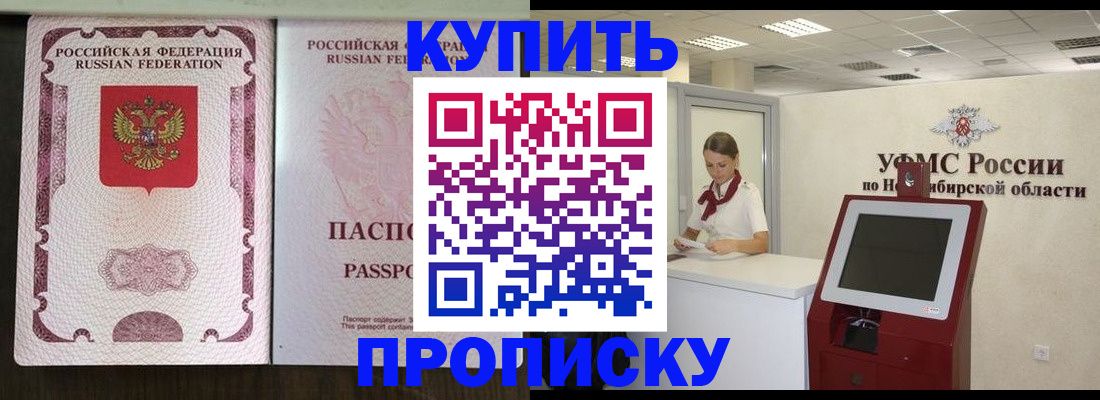 регистрация для дет. сада в Осташкове